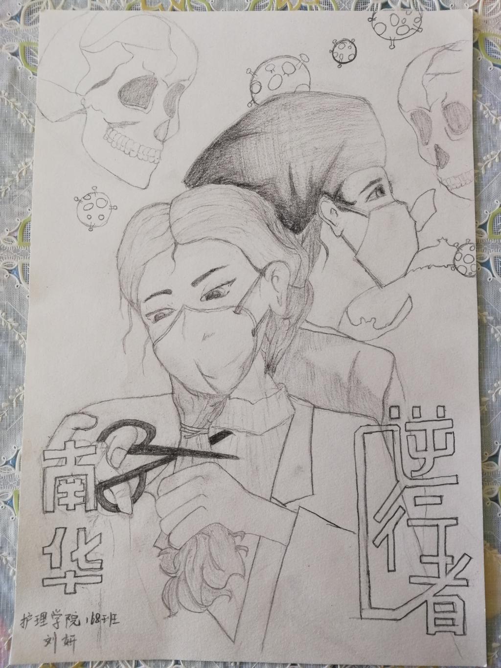 PA电子