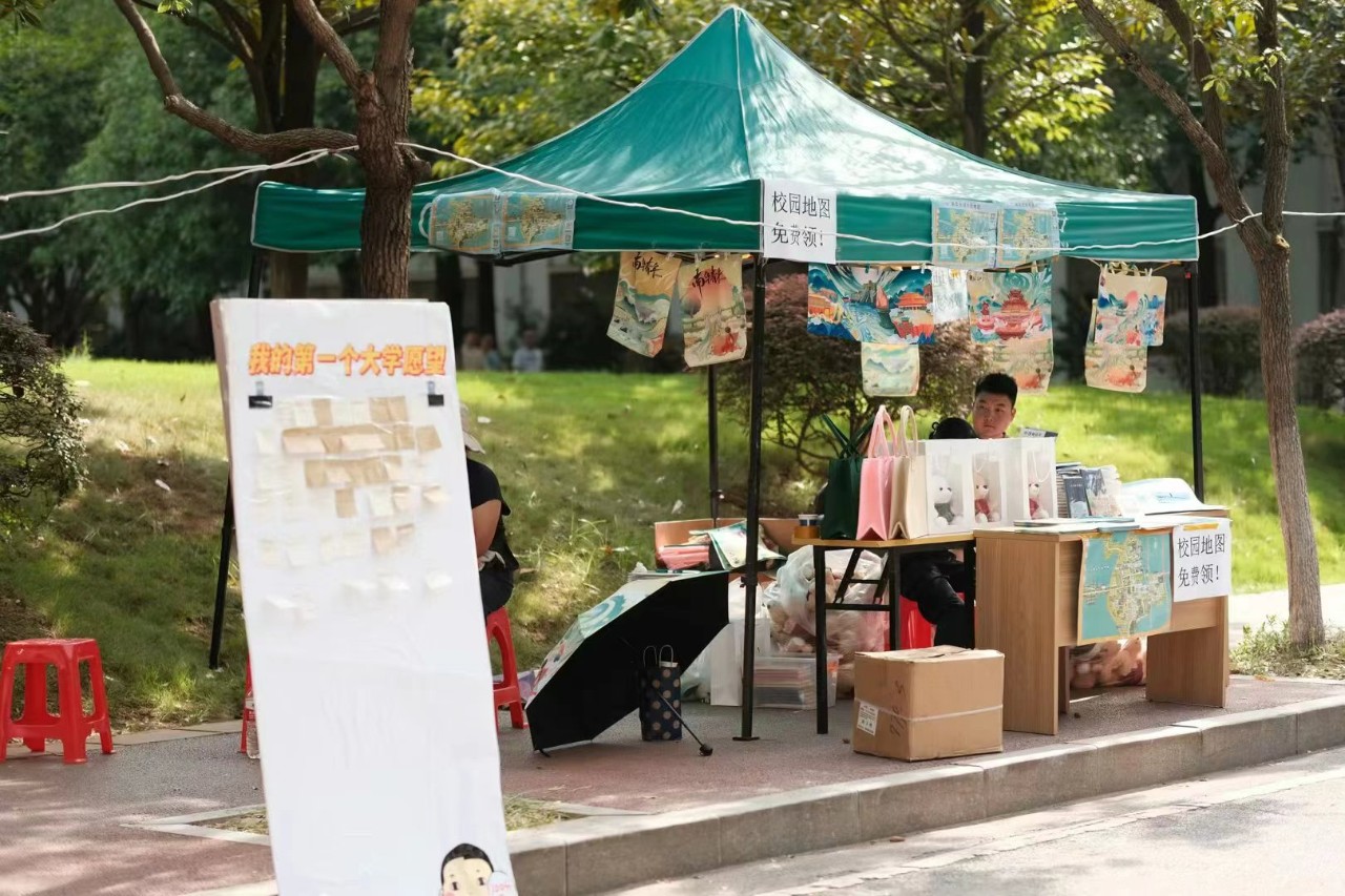 PA电子