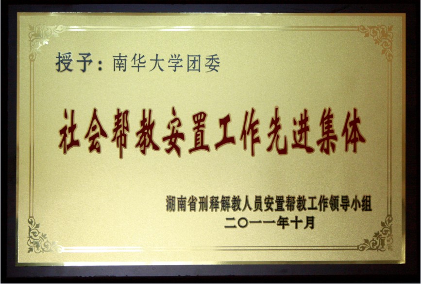 PA电子