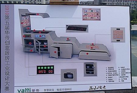 PA电子